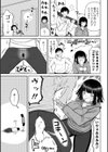 おばまんあねまんはぁれむ試し読み5ページ