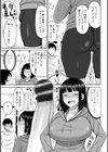 おばまんあねまんはぁれむ試し読み7ページ