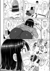 おばまんあねまんはぁれむ試し読み10ページ