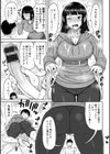 おばまんあねまんはぁれむ試し読み11ページ