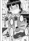 おばまんあねまんはぁれむ試し読み16ページ