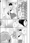 BEASTLY試し読み3ページ