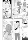BEASTLY試し読み4ページ