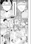 BEASTLY試し読み5ページ