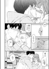 BEASTLY試し読み8ページ