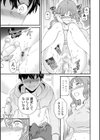 BEASTLY試し読み11ページ