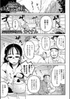母親代わりのお姉ちゃんが体を切り売りする話試し読み1ページ