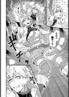 ダンジョン攻略はSEXで！！試し読み14ページ