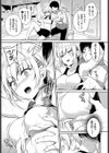 リベンジマッサージ試し読み5ページ