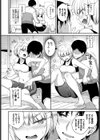 リベンジマッサージ試し読み6ページ