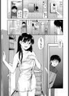 お風呂でパーティータイム試し読み3ページ