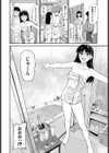 お風呂でパーティータイム試し読み4ページ