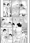 お風呂でパーティータイム試し読み5ページ
