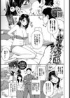 ホンキの本番試し読み1ページ