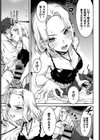 アソビのカノジョ試し読み3ページ