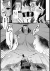 2LDKの箱庭試し読み7ページ