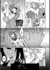 先生犯してもいいですか？試し読み3ページ