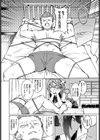 先生犯してもいいですか？試し読み4ページ