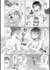 秘境野湯試し読み4ページ