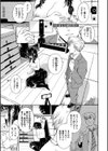 中出しのすゝめ【FANZA限定版】試し読み5ページ