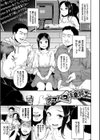 中出しのすゝめ【FANZA限定版】試し読み26ページ