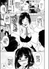 中出しのすゝめ【FANZA限定版】試し読み27ページ