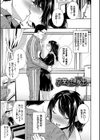 中出しのすゝめ【FANZA限定版】試し読み32ページ