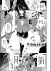 中出しのすゝめ【FANZA限定版】試し読み33ページ