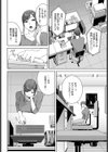 心霊写真試し読み2ページ