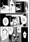 心霊写真試し読み3ページ
