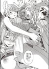 深窓の華娵 【デジタル特装版】試し読み22ページ