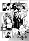 ハーレムクエスト 俺と美女とオッパイと異世界肉欲生活【FANZA限定特典付き】試し読み9ページ