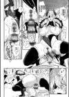 ハーレムクエスト 俺と美女とオッパイと異世界肉欲生活【FANZA限定特典付き】試し読み16ページ