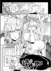 ハーレムクエスト 俺と美女とオッパイと異世界肉欲生活【FANZA限定特典付き】試し読み17ページ