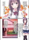 夜祭り露店〜景品にされた乙女たち〜【FANZA限定特典付き】試し読み9ページ