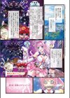 夜祭り露店〜景品にされた乙女たち〜【FANZA限定特典付き】試し読み13ページ