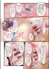 夜祭り露店〜景品にされた乙女たち〜【FANZA限定特典付き】試し読み16ページ