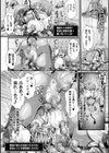 性転姦落ヒーロー 決戦！トラップまみれの敵拠点試し読み6ページ