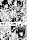 二次元コミックマガジン 生体ユニット機械姦試し読み5ページ