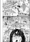 二次元コミックマガジン 生体ユニット機械姦試し読み8ページ