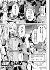 二次元コミックマガジン 生体ユニット機械姦試し読み15ページ