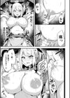 二次元コミックマガジン 生体ユニット機械姦試し読み17ページ