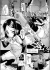 二次元コミックマガジン 生体ユニット機械姦試し読み21ページ