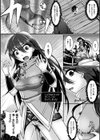 最後の試練〜勇者になりたかったのに〜試し読み2ページ
