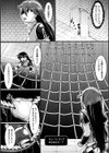 最後の試練〜勇者になりたかったのに〜試し読み4ページ