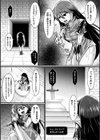 最後の試練〜勇者になりたかったのに〜試し読み7ページ