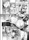 TS考古学者【探索中】〜エロ古代遺跡で連続アクメ〜試し読み6ページ