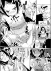 絶頂力発電所試し読み6ページ