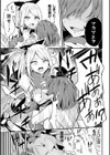 遺跡に眠るモノ試し読み5ページ
