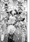 アクメonタイタン試し読み7ページ